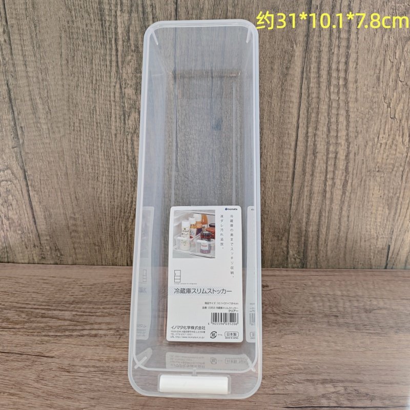 日本进口冰箱收纳盒整理盒食品级冰箱用蔬菜鸡蛋分类盒食物分格盒,淘宝优惠券,粉丝福利购,淘宝优惠卷