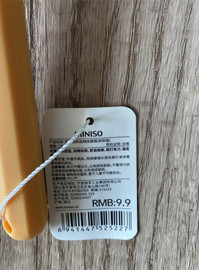 名创优品猫狗胖胖动物泡棉按摩锤