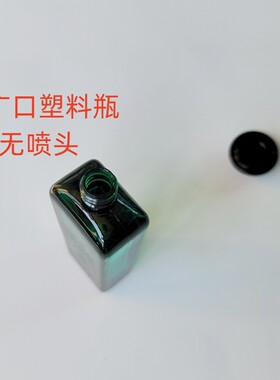 性价比超高！j绿之泉古龙水无盒瑕疵塑料瓶身30ml 替换装中性香