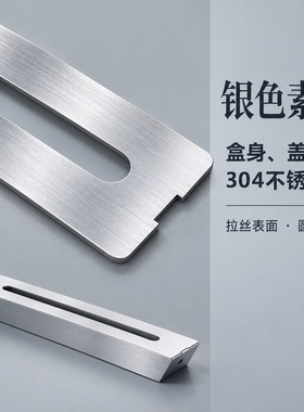 304不锈钢禅意合盖线香盒