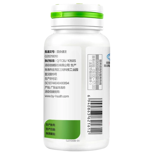 Коллаген, прозрачный гель алоэ вера с гиалуроновой кислотой, 60 штук