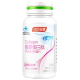 Коллаген, прозрачный гель алоэ вера с гиалуроновой кислотой, 60 штук