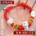 Sterling Silver 999 Zodiac Pig Dog Bracelet Full Moon Baby Sơ sinh 100 ngày - Vòng đeo tay Clasp