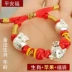 Sterling Silver 999 Zodiac Pig Dog Bracelet Full Moon Baby Sơ sinh 100 ngày - Vòng đeo tay Clasp