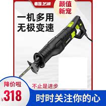 German PhD Beats East City Chi Pu Electric Reciprocating Saw Horse Knife Saw High Power Cut Saw Handheld Multifunction Home