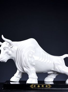 黄色大水牛摆件陶瓷十二生肖牛开业红牛招财装饰