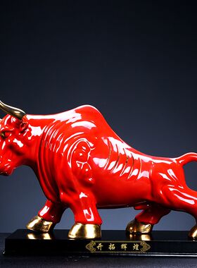 黄色大水牛摆件陶瓷十二生肖牛开业红牛招财装饰