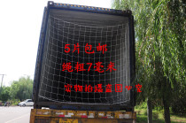 Container Nets Container Netting Container Tailnet For Container Netting Containers Nets