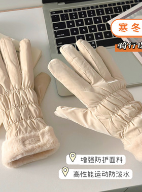 冬季女款卡通加绒触屏防泼水手套