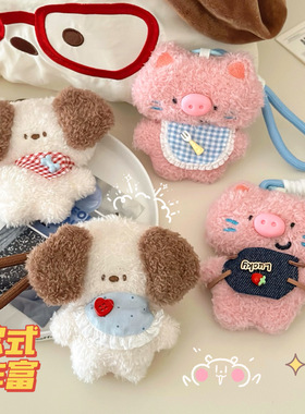 可爱猪朋狗友毛绒公仔创意玩偶