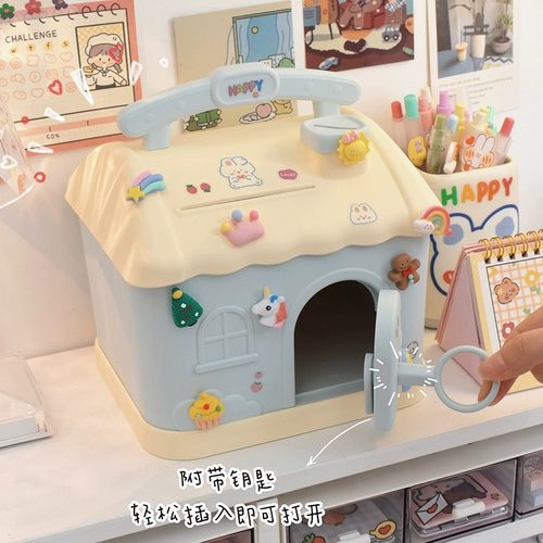 Милая копилка для школьников, копилка для денег, популярно в интернете, подарок на день рождения