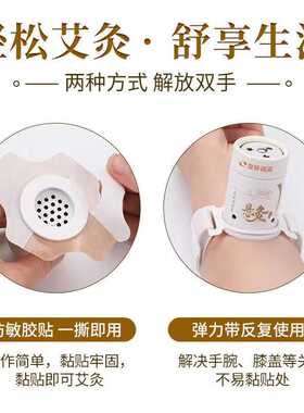 艾灸盒随身灸家用悬灸筒罐熏蒸仪小灸筒艾灸罐艾灸器具全身通用型