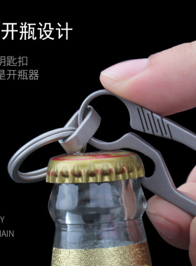 钛合金个性博友轻便DIY