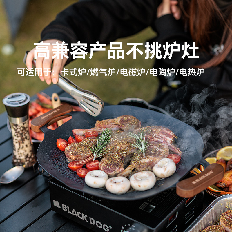 BLACKDOG黑狗知味烤盘家用卡式炉烤肉户外露营电磁炉不粘煎铁板烧 - 图1