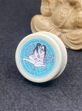 泰国佛牌 阿赞魄龙 2562（公历2019）U尼女同膏 内含手绘经文符管