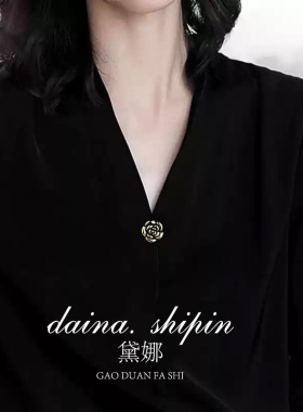 领口防走光扣子暗扣免缝神器隐形胸针女别针固定衣服胸花胸口扣针