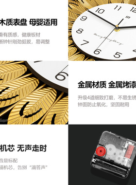 新款太阳花创意钟表挂钟客厅家用现代轻奢时尚装饰时钟挂墙免打孔