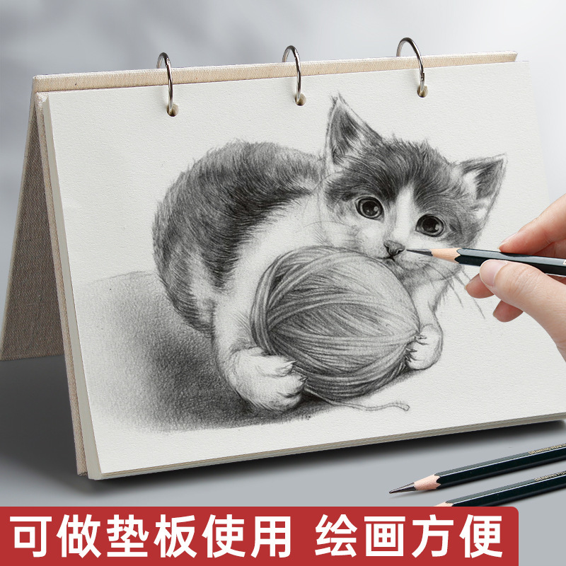 麻布面环装素描本活页速写本硬壳绘画本美术专用涂鸦本32K/16K/8K - 图2
