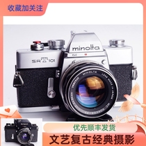 Beauty can da MINOLTA SRT 10150 1 7 sets of machine film full mechanical single anti-camera retro 97 new