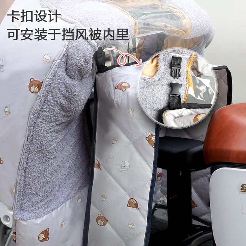 电动车挡风被亲子款夏天防晒电瓶摩托春秋冬四季儿童座椅挡风罩,淘宝优惠券,粉丝福利购,淘宝优惠卷
