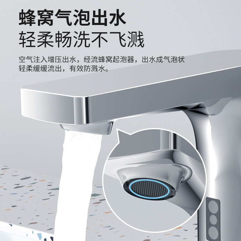 全自动感应水龙头DLE124BSK/BE感应式冷热恒温水龙头台盆洗手器 - 图1