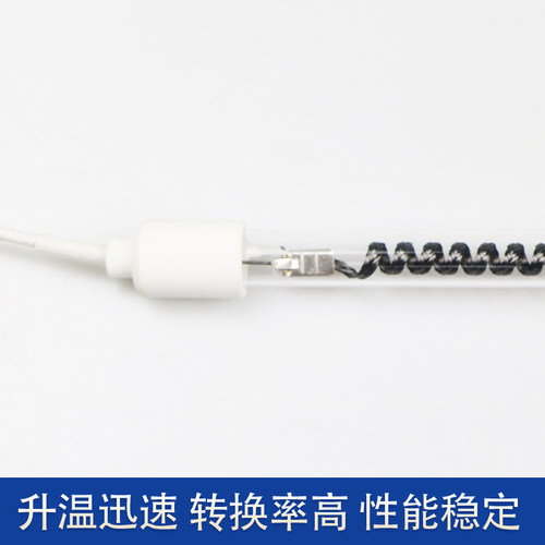 碳纤维电热管远红外线石英加热管印花烘干茶叶机烤漆房烤箱发热管 - 图0