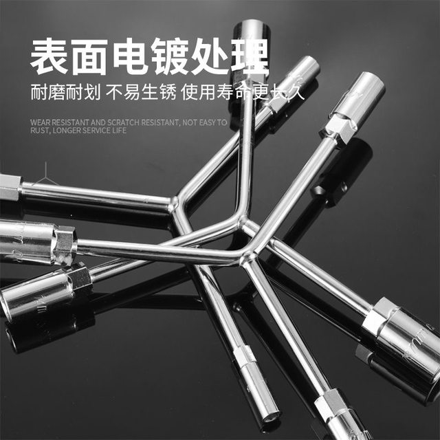 Three-fork socket wrench bicycle electric bike motorcycle