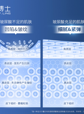 凌博士失重面霜青春时光霜