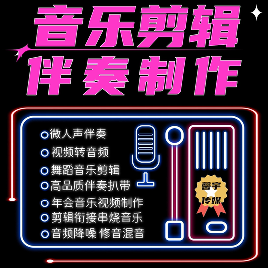 找歌听歌识曲音乐代找背景音乐付费歌曲下载短视频bgm识别找伴奏
