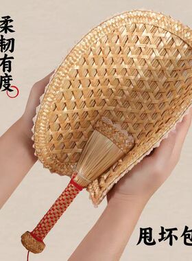 夏季手工编织老式驱蚊芭蕉扇