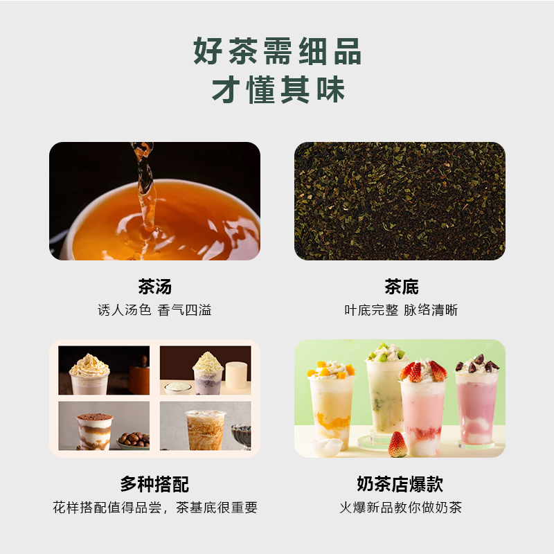 2024新款网红红茶奶茶原材料幽兰红茶咖啡奶茶店专用红茶粉-图2