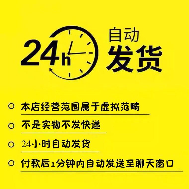 origin科研绘图软件2021pro中英文版2022远程安装包视频教程Win - 图0