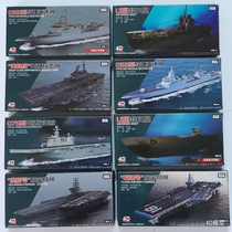 4D Parquet Ship Model Fujian Number Aircraft Carrier Modern Class Battleship Warship Model Warship Model Military Toy