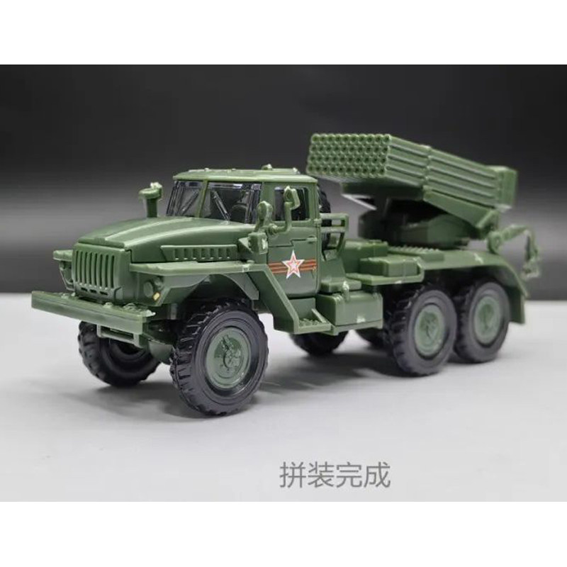4D拼装模型1/72俄罗斯TOS-1自行火箭炮 BM-21冰雹火箭炮玩具摆件,淘宝优惠券,粉丝福利购,淘宝优惠卷