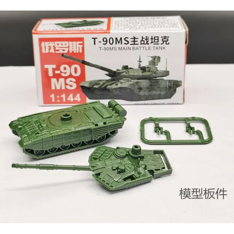 4D小坦克成品模型 1/144 俄罗斯T90MS主战坦克  TOS-1A自行火箭炮 - 图1