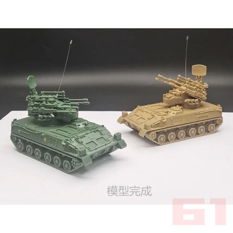 4D拼装模型1/72中国PGZ-04A自行高炮 ZTL-11突击车 塑料玩具