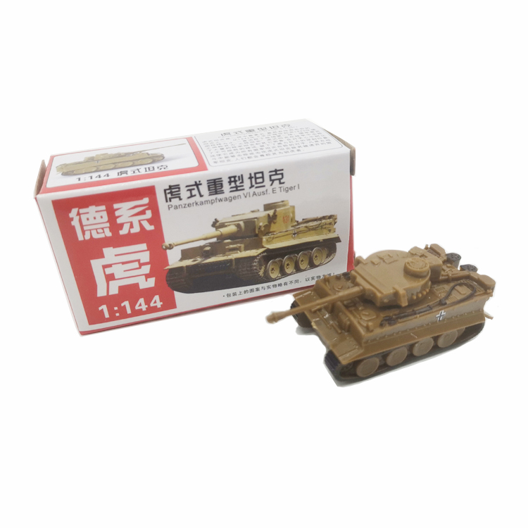 4D成品模型免胶1/144梅卡瓦99式M1A2虎式豹式T80坦克儿童玩具礼物 - 图3