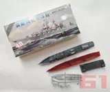 Конструктор, модель корабля, современный авианосец, корабль, игрушка