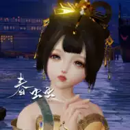 春虫虫 新人首单立减十元 21年7月 淘宝海外