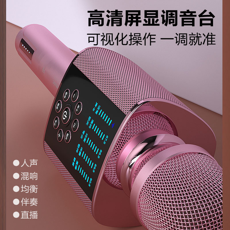 新款屁颠虫F9pro唱歌声卡话筒音响一体麦克风手机直播k歌智能美声
