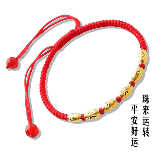 本命年红绳24K纯金转运珠手链/脚链 金珠玉手工情侣男女手工编织 - 图3