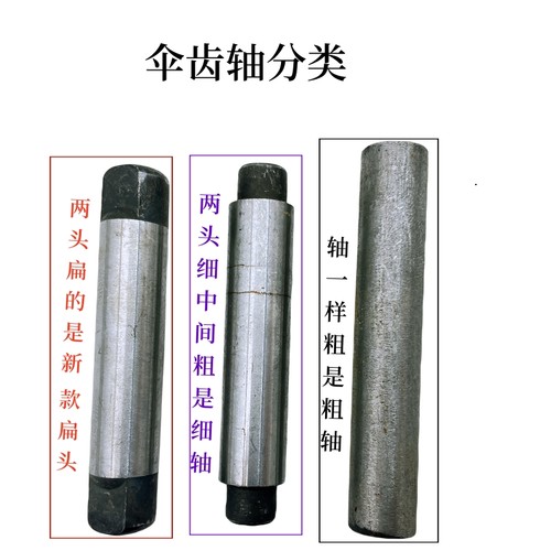 电动三轮车后牙包齿轮箱差速包齿轮行星齿伞齿16牙18牙半轴小齿轮 - 图2