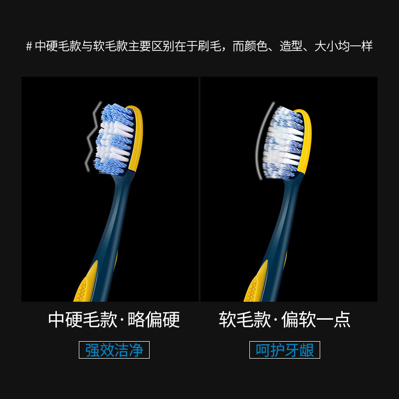 青蛙进口硬毛牙刷软毛中毛家庭装家用大成人超硬清洁口腔男士专用