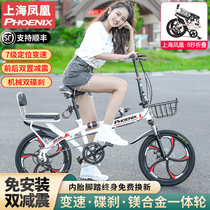 Phoenix folding bike ultra light portable 20 inch free of mounting adult student male and female variable speed shock absorbing disc brake bike
