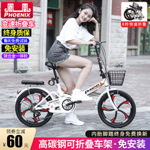 Phoenix folding bike ultralight portable 20-inch male and female-style adult work damping variable speed student car free of installation