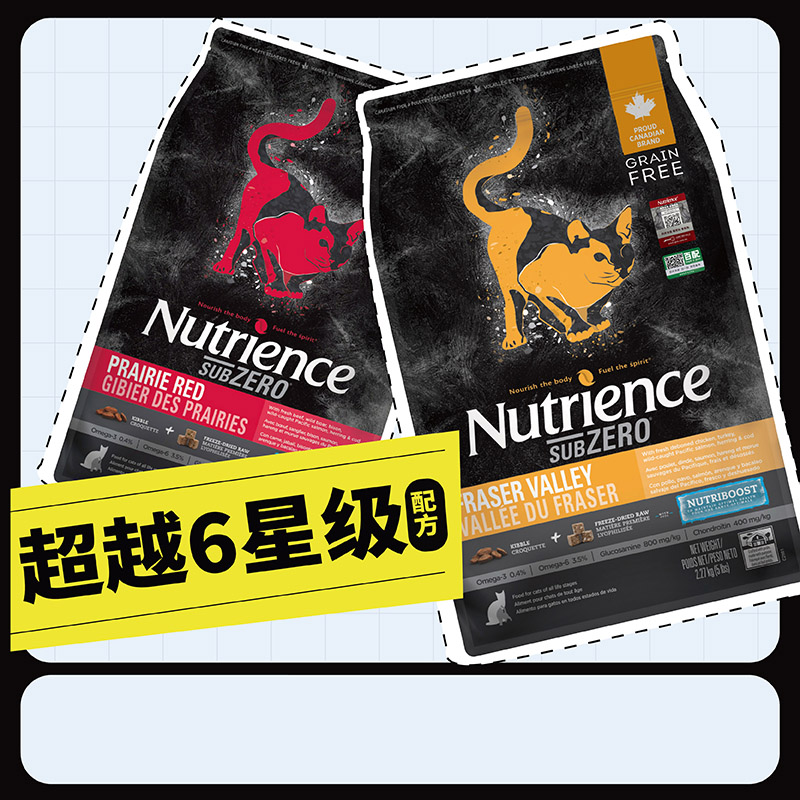 猫无忧 纽翠斯Nutrience黑钻冻干双拼无谷红肉鸡肉幼猫成猫粮 - 图2