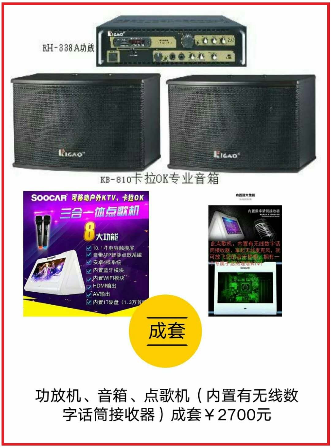 日高RH-338A大功率卡拉OK功放带U盘、SD卡播放一体机家用音响电器,淘宝优惠券,粉丝福利购,淘宝优惠卷