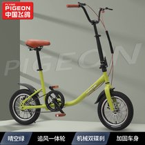 New Fly Dove Bike Folding Car Ultra Light Portable Men And Women Adult Students Leisure City Scooter Bikes