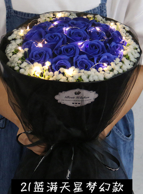 花束礼盒生日玫瑰送老师同学