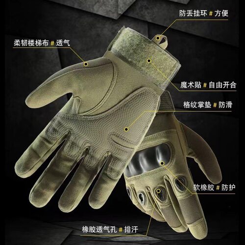 摩托车战术防护手套男运动防滑春秋半指骑行军迷机车硬壳半截手套 - 图2